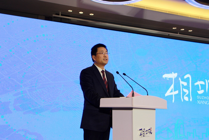苏州相城“核心区”赴沪推介 现场签约19个新经