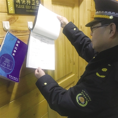 青城驿站红黑榜