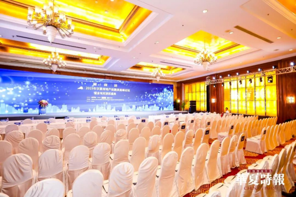 亿达中国携长沙亿达中建智慧科技中心荣获 “金