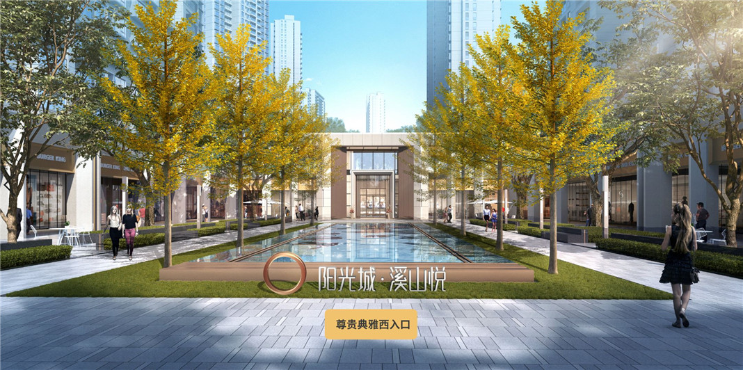 长沙阳光城溪山悦